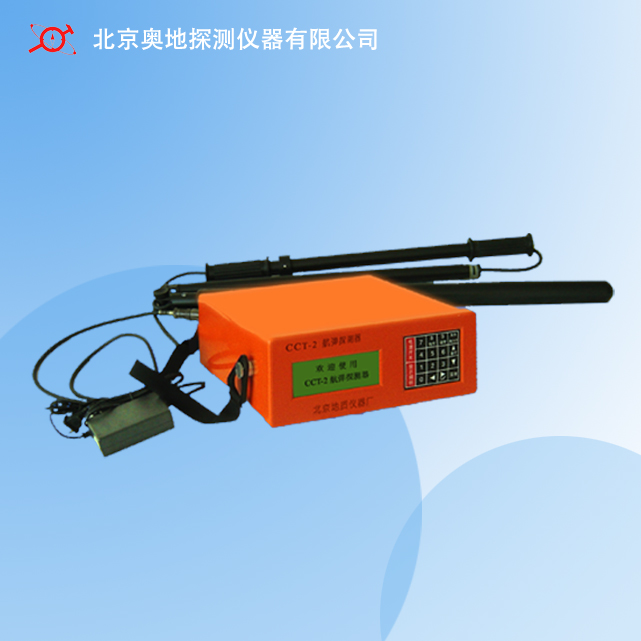 CCT-2型磁探仪