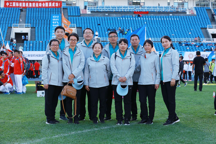 国机集团第六届职工田径运动会隆重举行