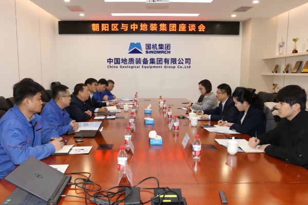 刘海涛与中关村朝阳园管理委员会主任娄毅翔座谈交流